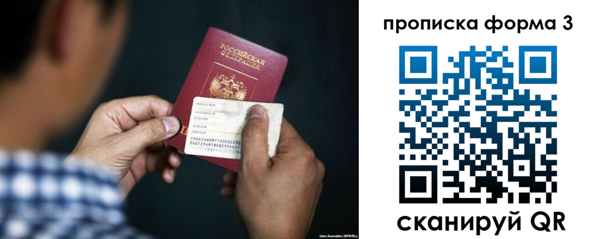 регистрация для школы в Долинске