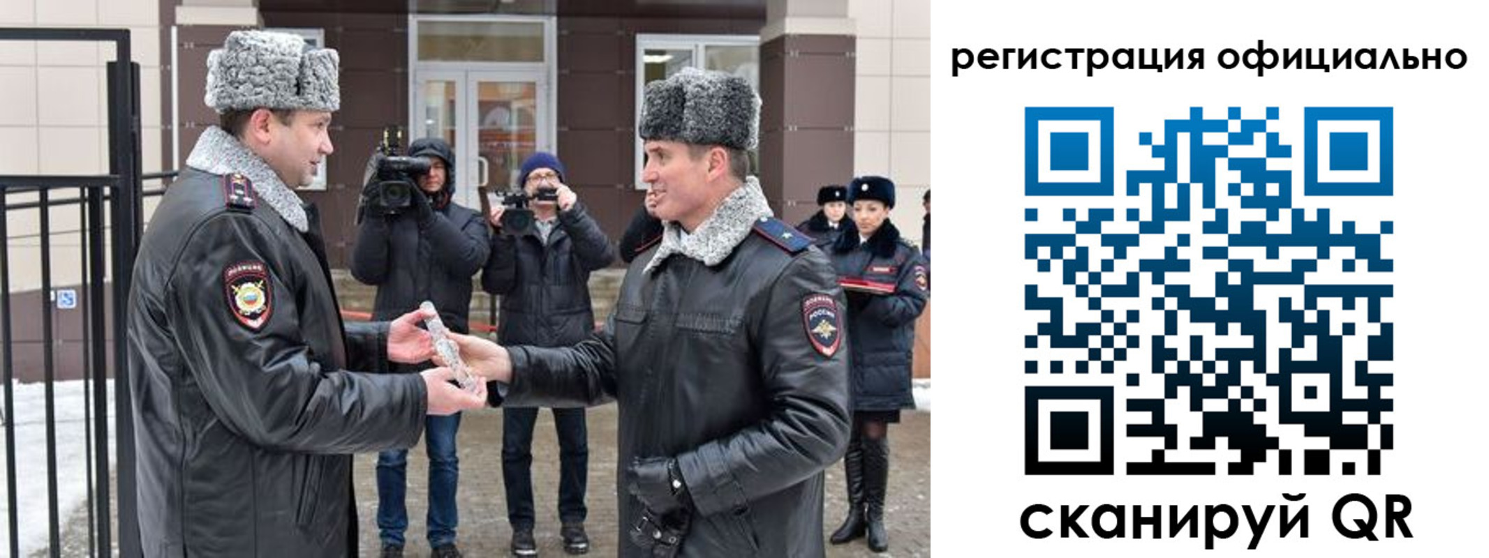 прописка паспорт в Долинске