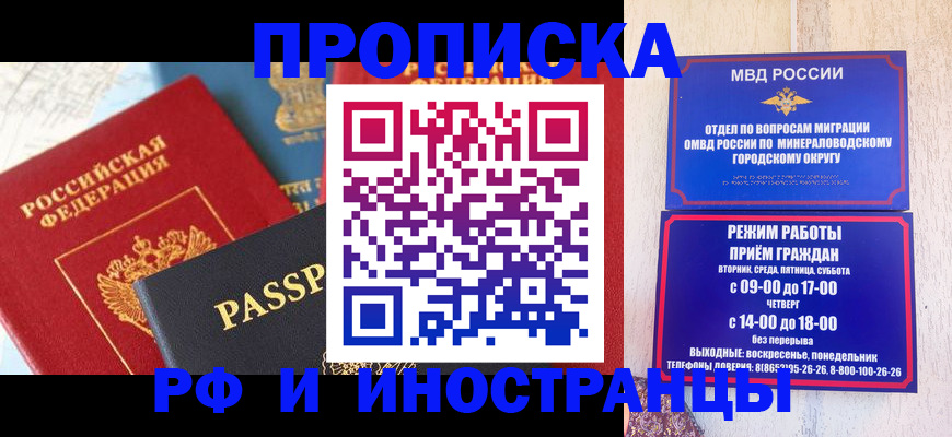 временная регистрация поиск в Долинске