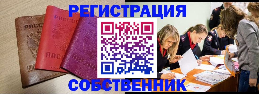 регистрация для дет. сада в Долинске